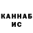 Кетамин ketamine Joseph Bukalov