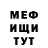 Кетамин VHQ Mas Pur