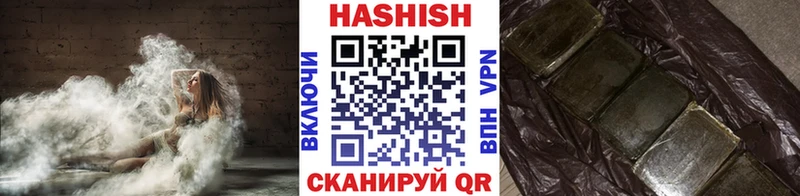 Купить  Лосино-Петровский  ГАШИШ Cannabis 