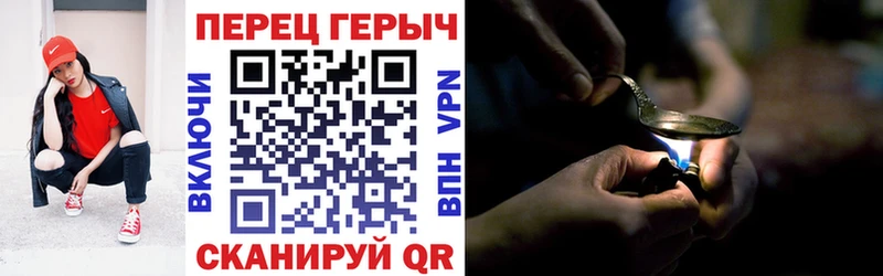 Купить где  Лосино-Петровский  Героин Афган 