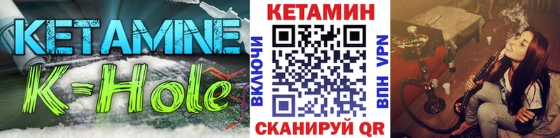 Купить где  Лосино-Петровский  КЕТАМИН ketamine 