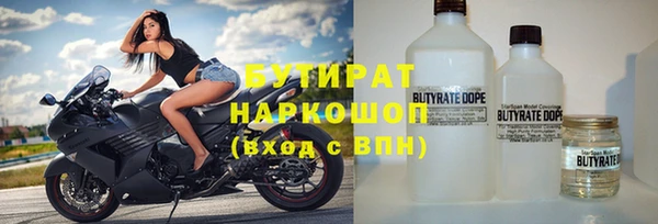 наркотики Верхнеуральск