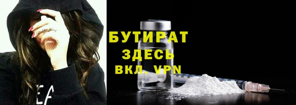 каннабис Бугульма
