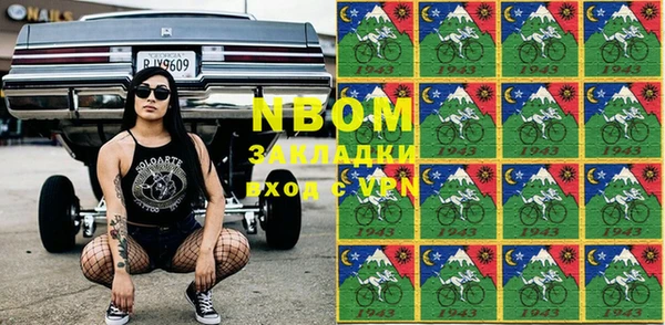 кокаин перу Верхний Тагил