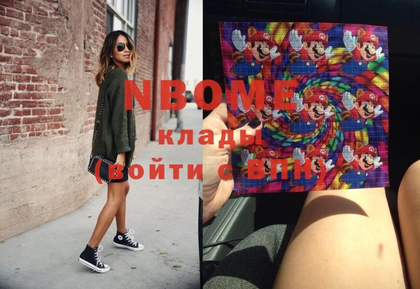 кокаин перу Верхний Тагил