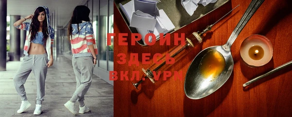 кокаин перу Верхний Тагил
