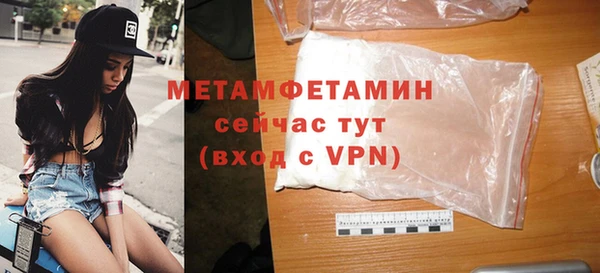наркотики Верхнеуральск