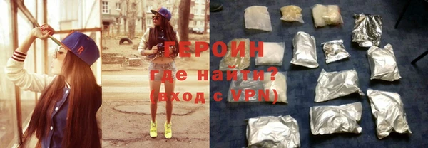 кокаин перу Верхний Тагил