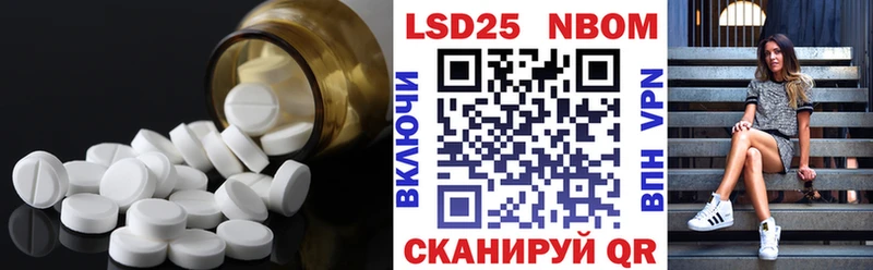 Купить закладки  Лосино-Петровский  LSD-25 экстази кислота 