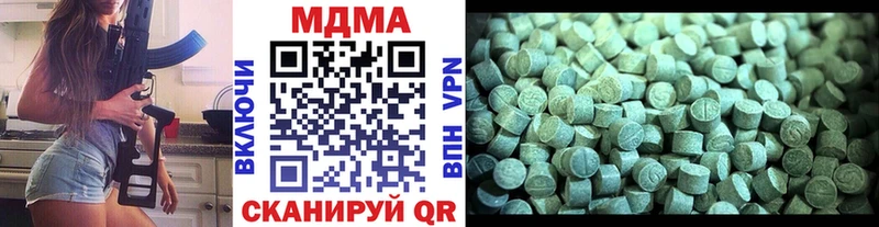 Купить где  Лосино-Петровский  MDMA кристаллы 