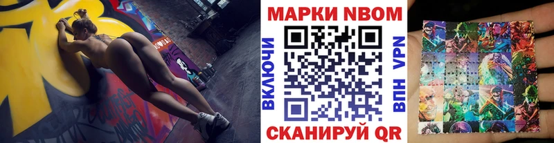 Марки N-bome 1,5мг  Купить  Лосино-Петровский 