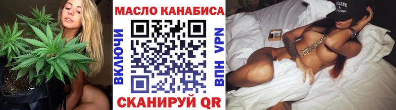 ТГК гашишное масло  Купить закладки  Лосино-Петровский 